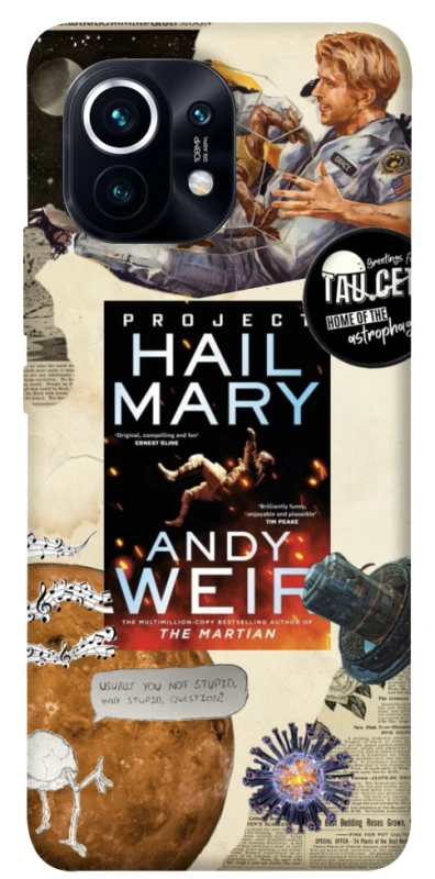 Чохол на Xiaomi Mi 11 Project Hail Mary ver.2 фото 1 з 1