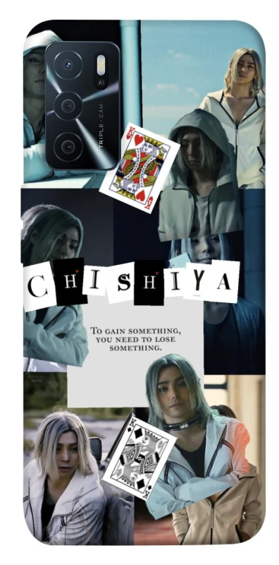 Чехол на Oppo A16s / A16 Alice in Borderland ver.4 фото 1 из 1