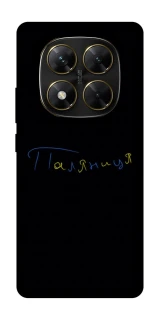 Чехол на Xiaomi Poco X7 Паляниця UA фото 1 из 1