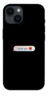 Чохол на Apple iPhone 14 (6.1") Love aesthetic ver.10 фото 1 з 1