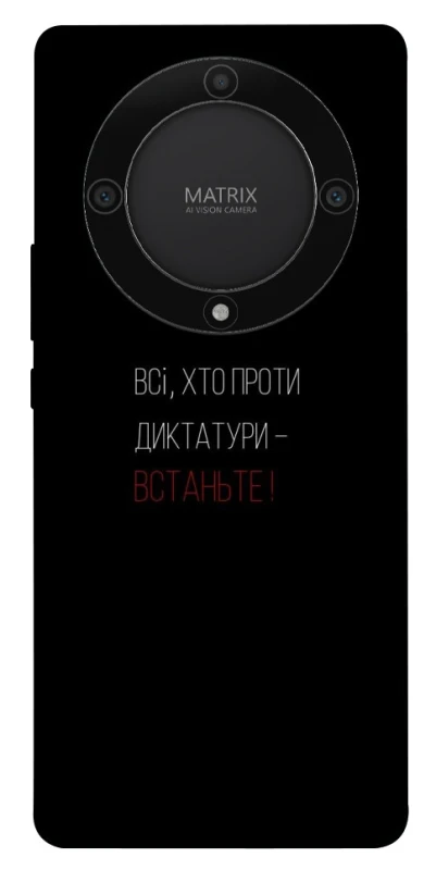 Чехол на Huawei Magic5 Lite Василь Стус фото 1 из 1