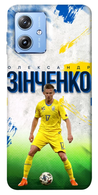 Чехол на Motorola Moto G84 Зинченко №17 фото 1 из 1