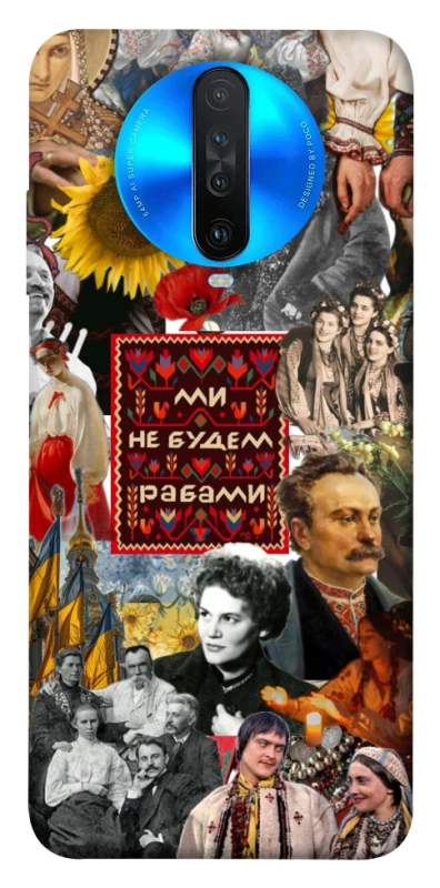 Чохол на Xiaomi Redmi K30 Ukraine style ver.9 фото 1 з 1