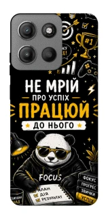 Чохол на Motorola Moto G15 Power Успіх фото 1 з 1