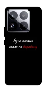 Чохол на Xiaomi 15 Pro По барабану фото 1 з 1