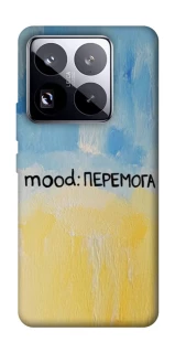 Чохол на Xiaomi 15 Pro Mood Peremoga фото 1 з 1