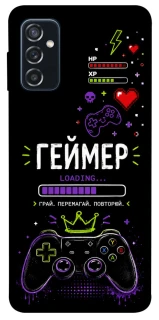Чехол на Samsung Galaxy M52 Геймер фото 1 из 1