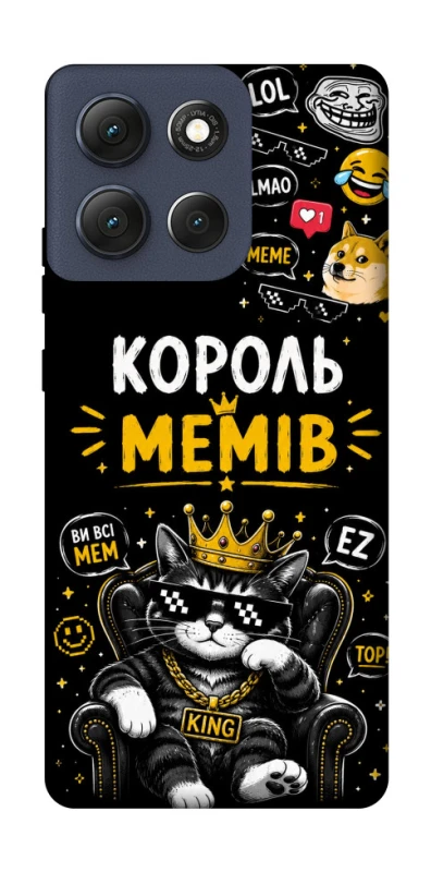 Чехол на Motorola Moto G86 Король мемів фото 1 из 1