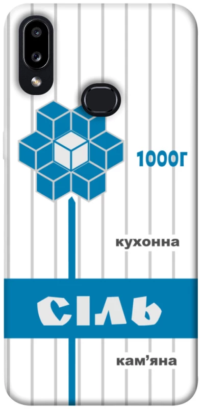 Чехол на Samsung Galaxy A10s Соль фото 1 из 1