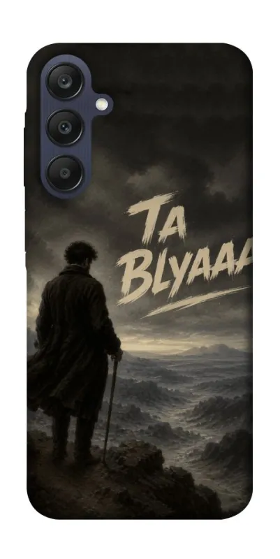 Чехол на Samsung Galaxy A25 5G Ta Blyaaa фото 1 из 1