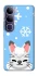 Чохол на Vivo Y300 Adopt Me Snow Kitty Smile фото 1 з 1