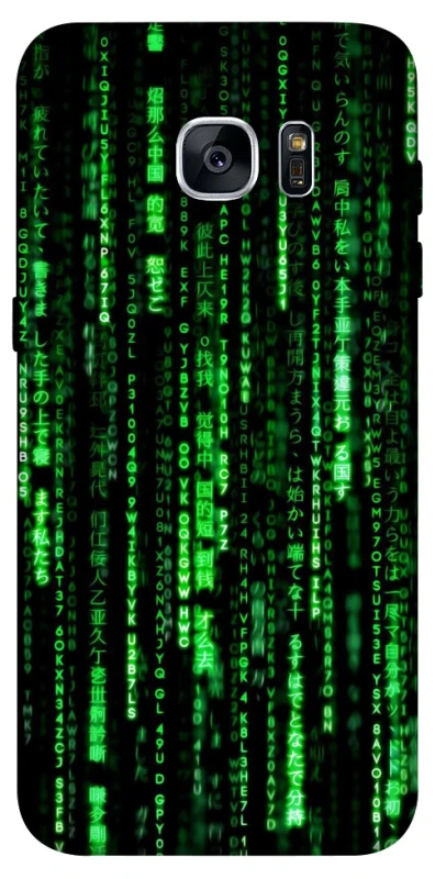 Чехол на Samsung G935F Galaxy S7 Edge Matrix Code фото 1 Чехол на Samsung G935F Galaxy S7 Edge Matrix Code фото 1 из 1
