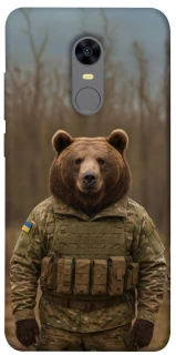Чехол на Xiaomi Redmi 5 Plus / Redmi Note 5 (Single Camera) Медведь защитник фото 1 из 1