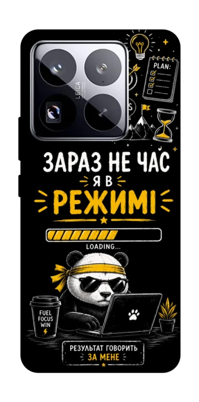 Чохол на Xiaomi 15 Pro Work Mode фото 1 з 1