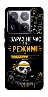 Чохол на Xiaomi 15 Pro Work Mode фото 1 з 1
