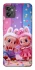 Чохол на Motorola Moto G32 Labubu twins ver.3 фото 1 з 1