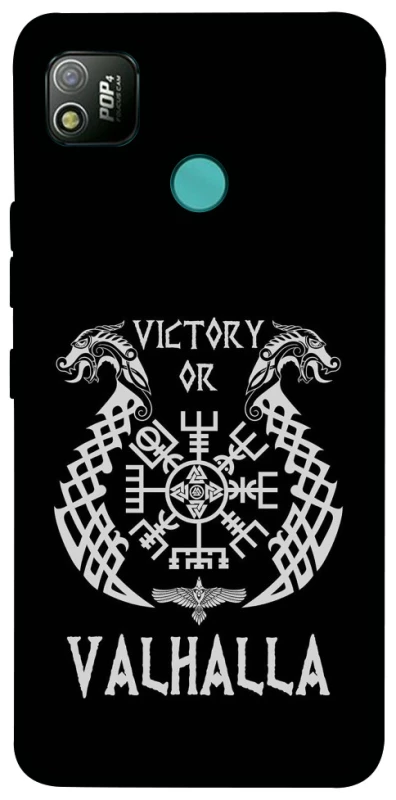 Чохол на TECNO POP 4 Victory or Valhalla фото 1 з 1