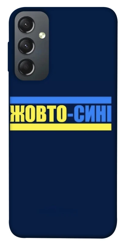 Чехол на Samsung Galaxy A24 4G UA-Football ver.8 фото 1 из 1