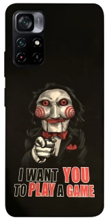 Чехол на Xiaomi Poco M4 Pro 5G Play a Game фото 1 из 1
