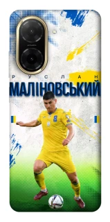 Чехол на Xiaomi Redmi A5 (Europe version) Малиновский №8 фото 1 из 1