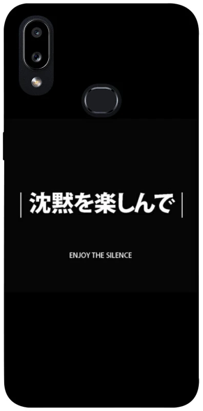 Чехол на Samsung Galaxy A10s Japanese Silence фото 1 из 1