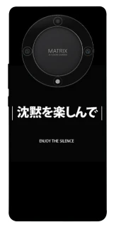 Чохол на Huawei Magic5 Lite Japanese Silence фото 1 з 1