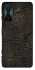 Чохол на Xiaomi Redmi K50 Gaming Hieroglyphs фото 1 з 1