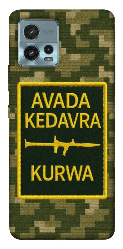 Чохол на Motorola Moto G72 Avada Kedavra фото 1 з 1