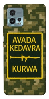 Чохол на Motorola Moto G72 Avada Kedavra фото 1 з 1