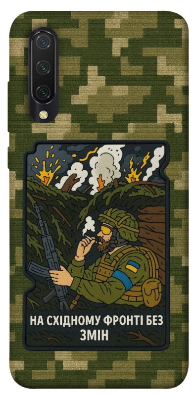 Чохол на Xiaomi Mi CC9 / Mi 9 Lite На східному фронті без змін фото 1 з 1