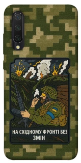Чохол на Xiaomi Mi CC9 / Mi 9 Lite На східному фронті без змін фото 1 з 1