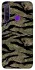 Чохол на Realme 5 Camouflage v23 фото 1 з 1