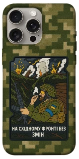 Чехол На восточном фронте без перемен фото 1 из 1