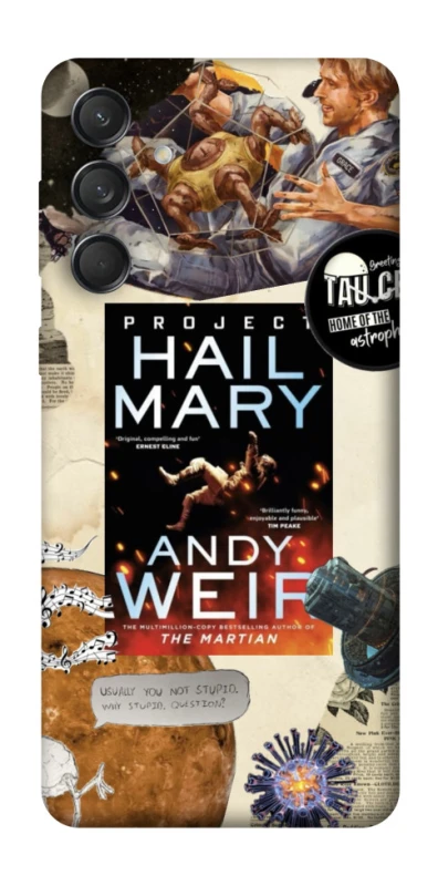 Чехол на Samsung Galaxy M55 Project Hail Mary ver.2 фото 1 из 1