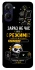 Чохол на Realme 10 4G Work Mode фото 1 з 1