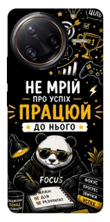 Чохол на Xiaomi Poco F7 Ultra Успіх фото 1 з 1