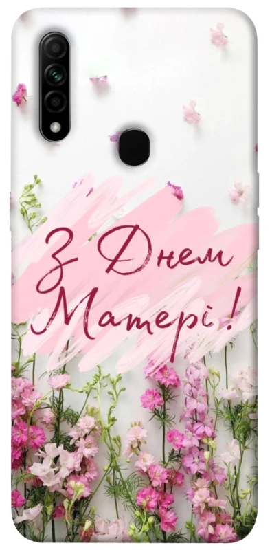 Чохол на Oppo A31 Mother's Day ver.3 фото 1 з 1