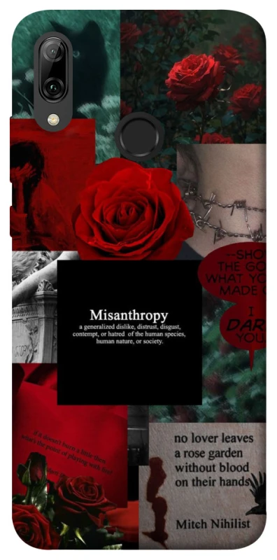 Чехол на Huawei P Smart (2019) Misanthropy фото 1 из 1