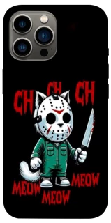 Чехол на Apple iPhone 12 Pro Max (6.7") Lucky Friday 13th Cat фото 1 из 1