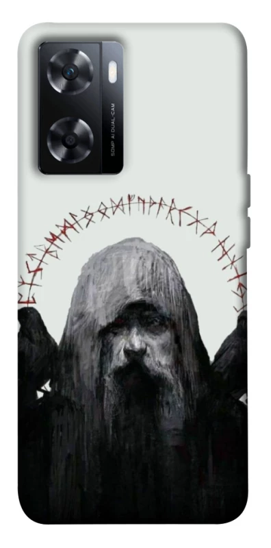 Чехол на OnePlus Nord N20 SE Один фото 1 из 1