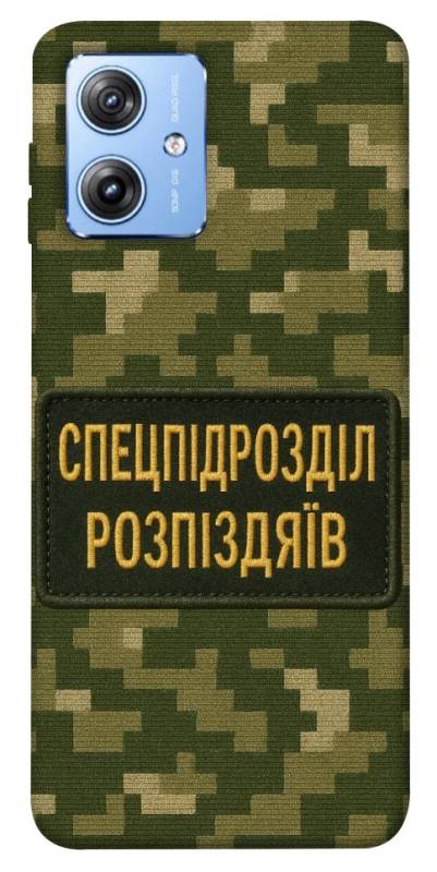 Чохол на Motorola Moto G84 Спецпідрозділ фото 1 з 1
