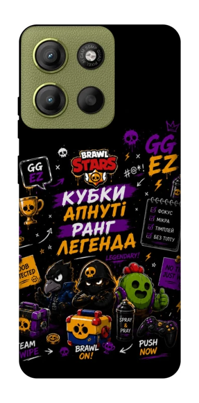 Чехол на Motorola Moto G15 4G Brawl Stars collage фото 1 из 1