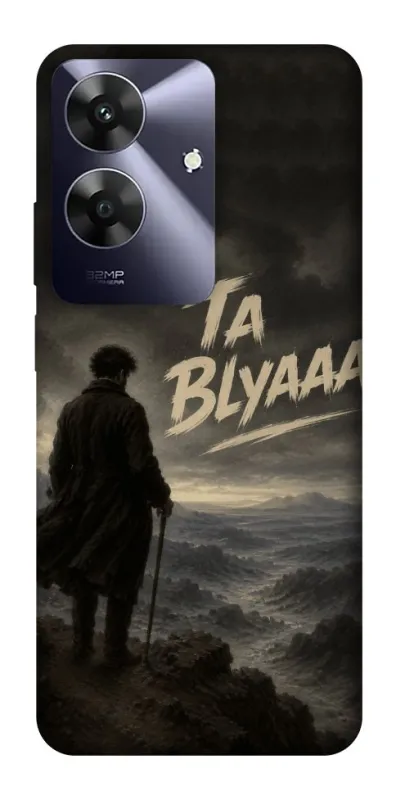 Чехол на Realme Note 60 Ta Blyaaa фото 1 из 1
