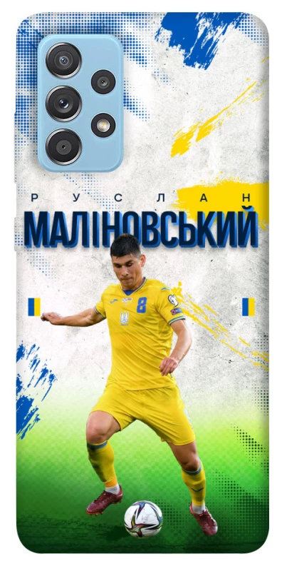 Чехол на Samsung Galaxy A52 4G / A52 5G Малиновский №8 фото 1 из 1