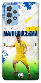 Чехол на Samsung Galaxy A52 4G / A52 5G Малиновский №8 фото 1 из 1