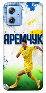 Чехол на Motorola Moto G84 Яремчук №9 фото 1 из 1