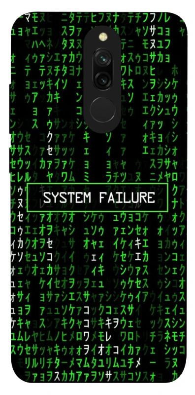 Чохол на Xiaomi Redmi 8 Matrix system failure фото 1 з 1