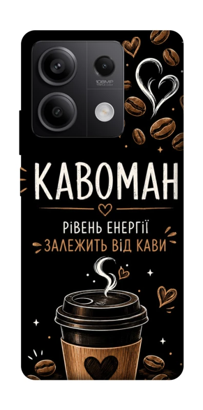 Чехол на Xiaomi Redmi Note 13 5G Кавоман фото 1 из 1