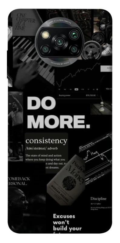 Чохол на Xiaomi Poco X3 NFC / Poco X3 Pro Do more фото 1 з 1