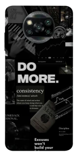 Чехол на Xiaomi Poco X3 NFC / Poco X3 Pro Do more фото 1 из 1